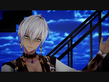 【にじさんじMMD】ラストダンス【イブラヒム】
