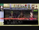 限定秘話だけでもやっておきたい人のとうらぶとバトパ２／３
