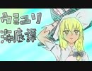 MZロイド2ndアルバム.utau