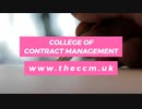 CSCS Card checker
