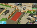 【TwoPointHospital】レッドカーペット　[Part96]