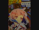 よいお年を