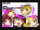 WITCH『Sweet Witches Night~６人目はだぁれ~』 確実に卯月のおかげ(美優さんも)フルコンボ動画