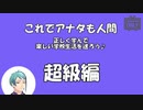 【MMDツイステ】リーチ兄弟による人間一年生への動画「超級編」