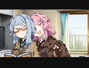 イチャつきたい姉妹の話【VOICEROID劇場】