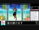 2020年12月30日【Fit Boxing2】痩せ続けるネコパンチ【放送アーカイブ】