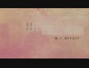 【UTAUカバー】さよなら4月のドッペルさん