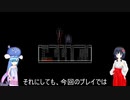 ウナとうp主によるMOTHER_Part30