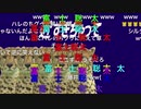 【笑い納め！】ほんとにマニマニで歌詞コメントアート