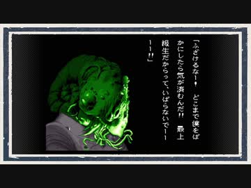 ◆学校であった怖い話　実況プレイ◆part151