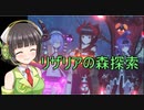 セイカとマキとDeath_end_re;Quest Part.24