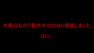 【音街ウナ】ネバーエンドft.初音ミクshort.demo