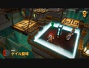 【Minecraft Dungeons】ゲイル聖域  [Part44]