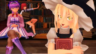 【東方MMD】パチュリーに本を返したい【東方MMD酔混祭】