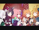 Brand New Sunrise【プリコネR】