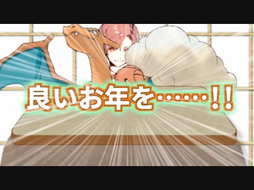 【ポケモン剣盾】タカハシのランクハッシ【コータス＆リザードン】