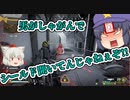 【Apex】我が名はブロス不運ダル！！（打ち間違い）#8