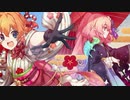 【プリコネR】正月イベント『グルメプリンセス』ED「Brand New Sunrise」歌：潘めぐみ、井口裕香 [Princess Connect!Re:Dive]