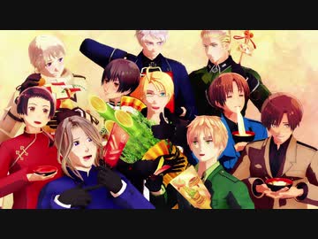 人気の Apヘタリア極楽浄土リンク 動画 134本 ニコニコ動画