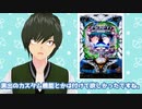 【パチンコ解説】2020年個人的クソ台ランキング！【#烏間徹平】