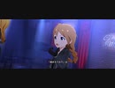 【ミリシタ】Sherry'n Cherry「Cherry Colored Love」(セクシースパイ)【ユニットMV】