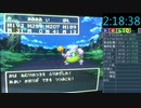 【DQ3】年末のGOTOトラブル帰省