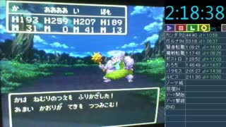 【DQ3】年末のGOTOトラブル帰省