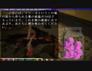 【フルボイス実況】死月妖花~四月八日~ Part105【にわか乙の定時放送】