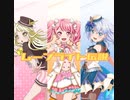 【バンドリ】ムーンライト伝説