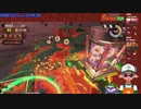 【ニコ生録画】サーモンラン #534