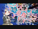 [ゆっくり実況]徒然としたフォートナイト_Part28「現在、来年やりたいことの準備をしています」[Fortnite]