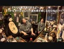 真夜中のすえ咄 vol.35［20.12.26］