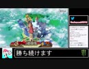 2020年12月30日【スマブラSP】勝ち続けるデデデ【放送アーカイブ】