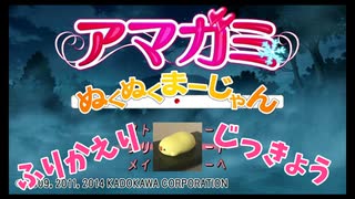 【振り返り実況】アマガミの女の子達と麻雀しながら2020年を振り返ってみた