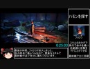 【RTA】Mutant Year Zero:Road to Eden【Normal 44:04】part2/2