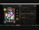 【アンリミ】No.711 リノコンエルフ【１試合、勝ち】