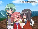 アニメ１０周年だから、らき☆すたのＲＰＧ作ってみた　26話