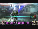 ロジっ子！PS4版ボーダーブレイクその86【最硬EVE】
