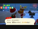 【実況】自由気ままに無人島ライフ８8日目【あつ森】