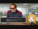 【EXVSMBON】 ゆっくり莉緒姉とマキブON Part1 【ゆっくり実況】