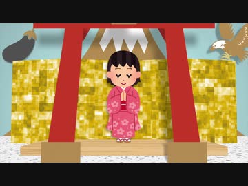 あけましておめでとうございます