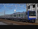 総武・横須賀線E235系1000番台 高速通過(117km/h)