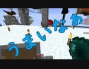 【TUSB】心が折れた忍者の気ままな一人旅【part22】