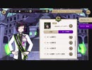 【ツイステ】おめかしバースデーリリア　SSR　キャラクターアルバム カード専用ボイス＆演出集【TWISTED WONDERLAND】【ツイステッドワンダーランド】