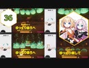 【Ring Fit Adventure】半年後に健康になりたいIAちゃん part36