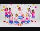 【LOVE it!】Happy maker!【踊ってみた】