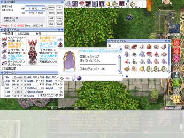 Ro 初めてのピタヤ狩り ｂｙ ギロチンクロス ニコニコ動画