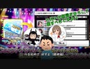 多田李衣菜「おかねないとつらい」【人力ボカロ】