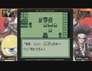 【緊急号外アップロード】最新動画で面白いくだりがあったので切り抜きしてみた。後編【sagaコレクション　サガ２】