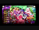 おっさんのきまぐれ対魔忍RPGＸ　65